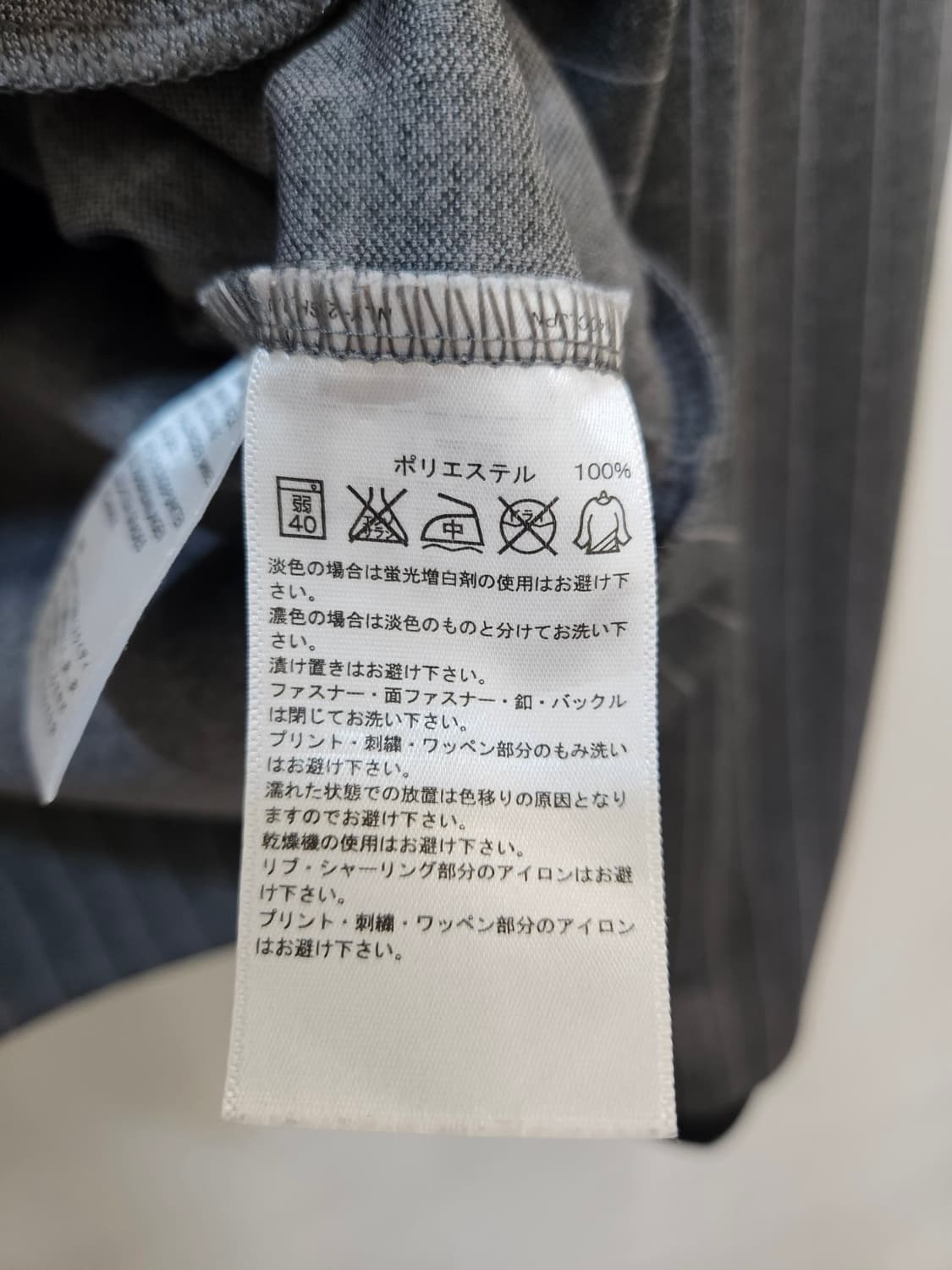 아디다스 일판 스트라이프 블루종 자켓 상품이미지8