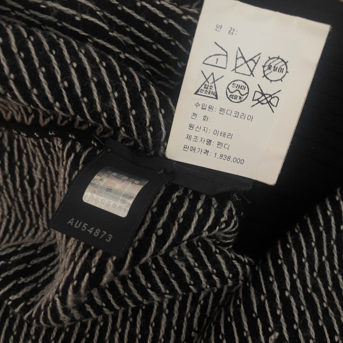 fendi 펜디 니트 상품이미지10