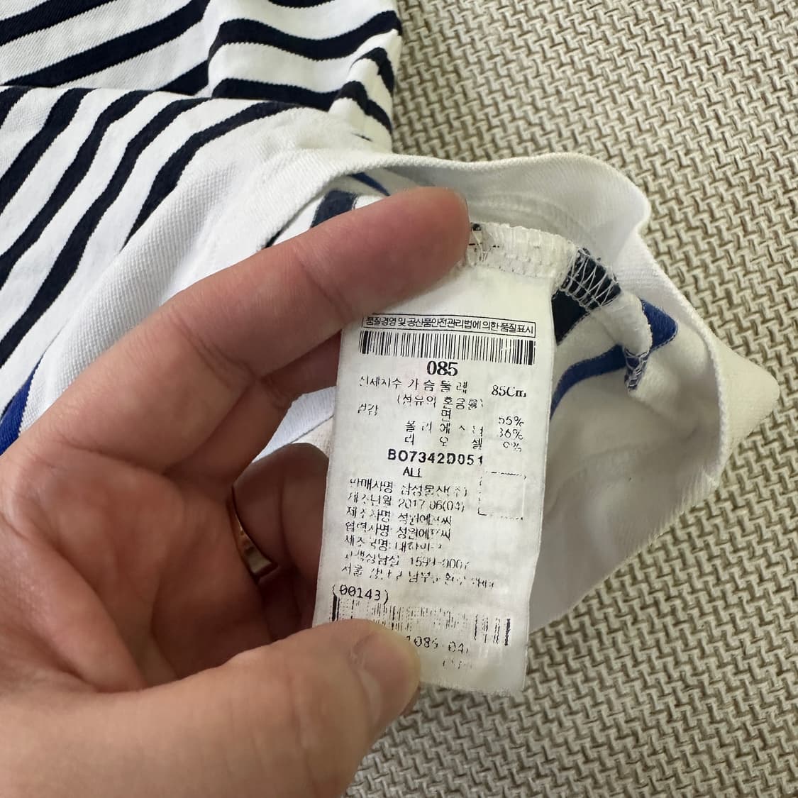 85 빈폴 스트라이프 라운드 반팔티 0413D 상품이미지2