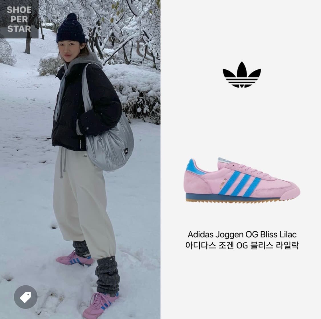 [아디다스] 조겐 OG 블리스 라일락_265 상품이미지1