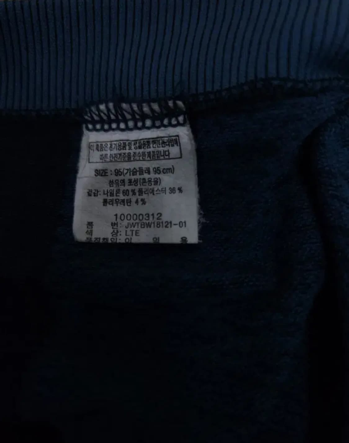 코오롱스포츠 반집업 티, M 상품이미지6