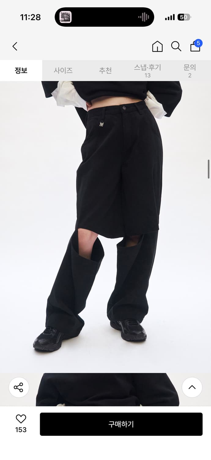 트리밍버드바지 새상품 상품이미지2