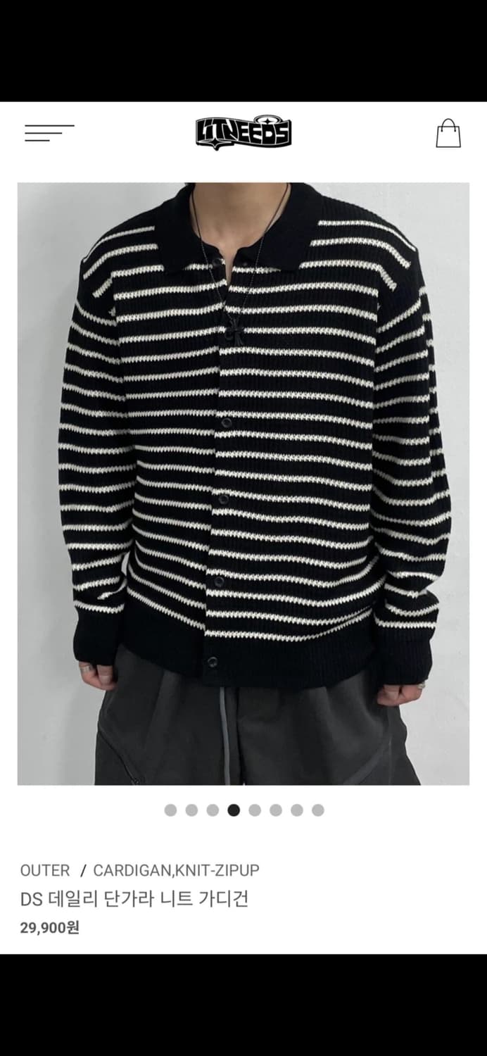 릿니즈 단가라 니트 가디건 M 상품이미지1