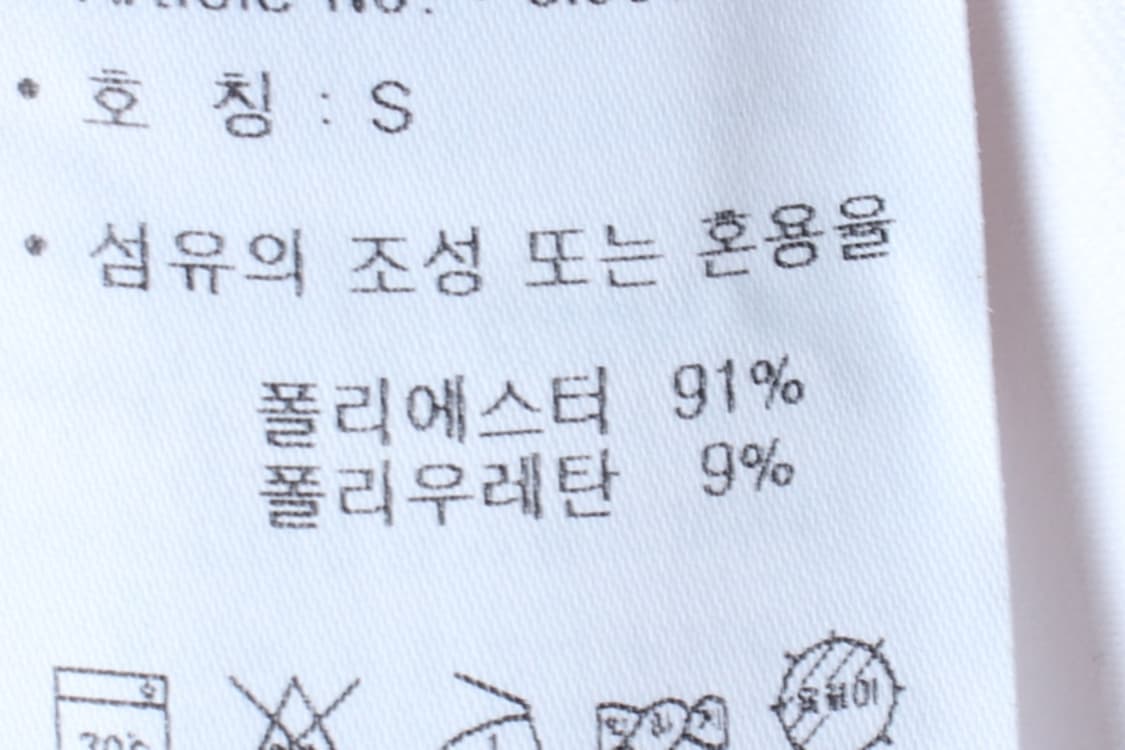 W(S) 아디다스 반팔 카라 티셔츠 골프 기능성 완장 화이트-H30308 상품이미지8