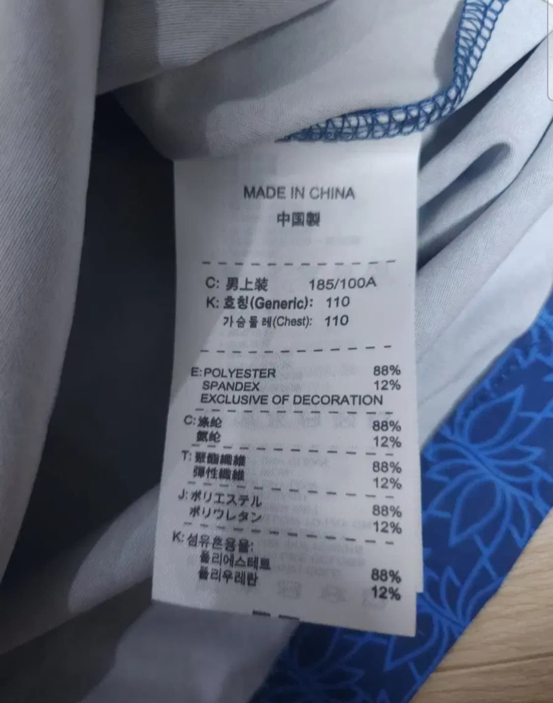 나이키 쿨에어 반팔셔츠, 2XL 상품이미지4