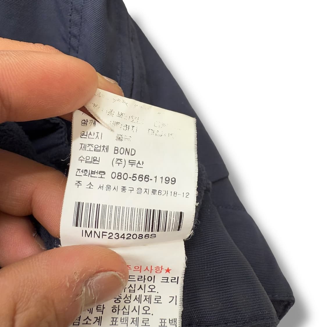 폴로 진스 워크자켓 r1925 상품이미지8