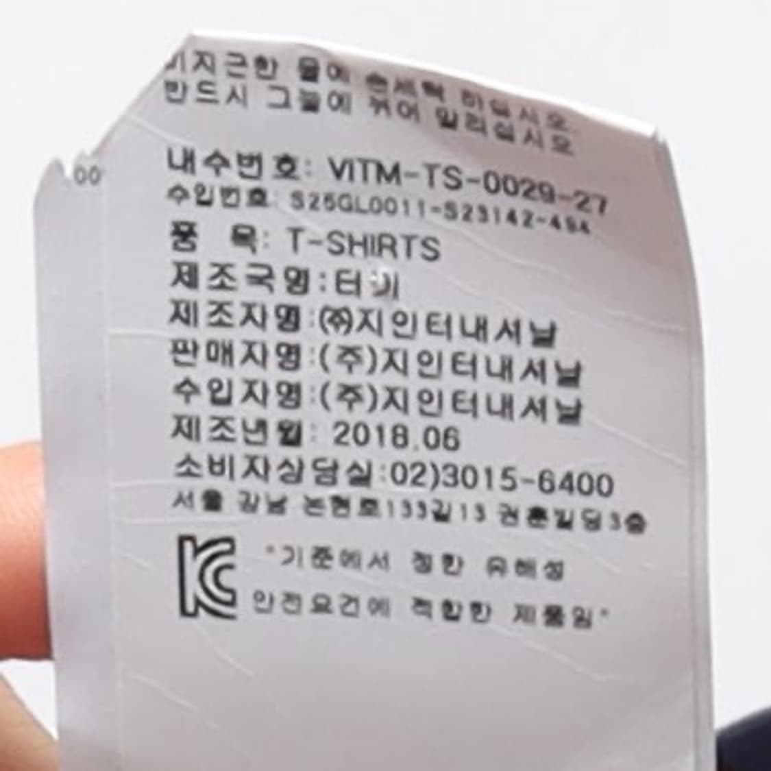 비비안 웨스트우드 Vivienne Westwood Polo LS 상품이미지9