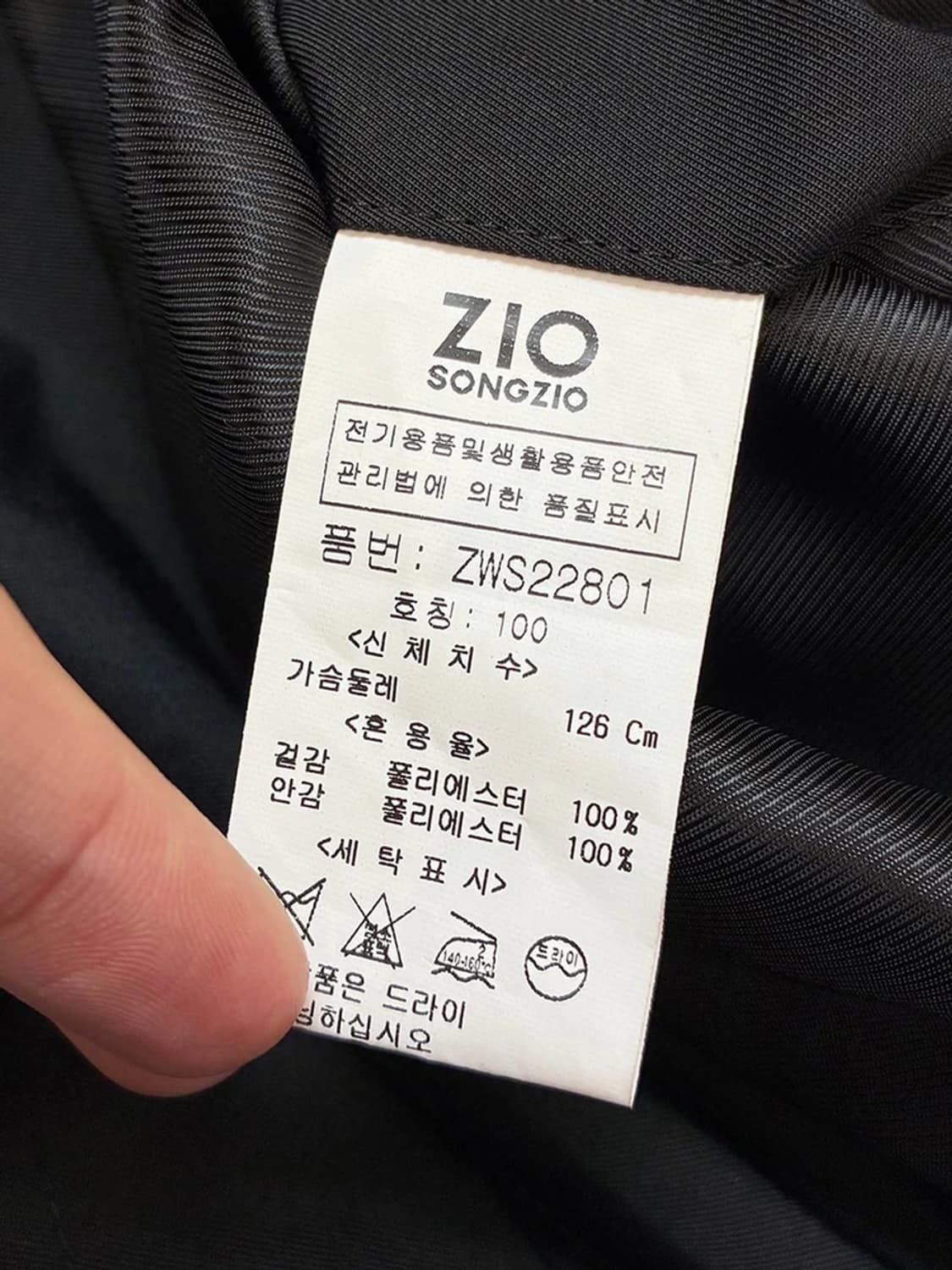 지오송지오 옴므 20FW 오버핏 하이넥 쉘파카 자켓 PN5697 상품이미지7