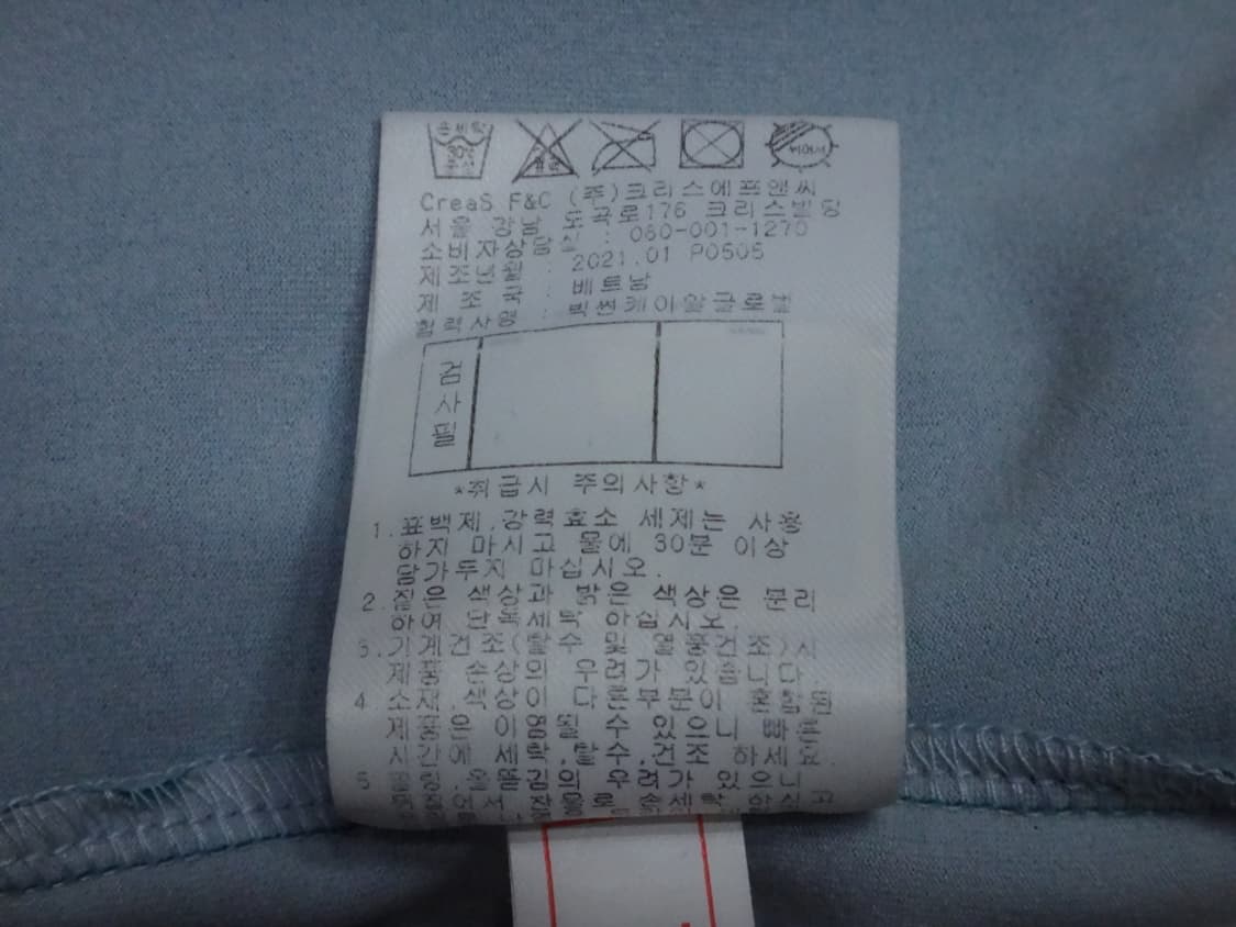 (2XL) 핑 골프 남성 카라넥 긴팔 스판 티셔츠 상품이미지8
