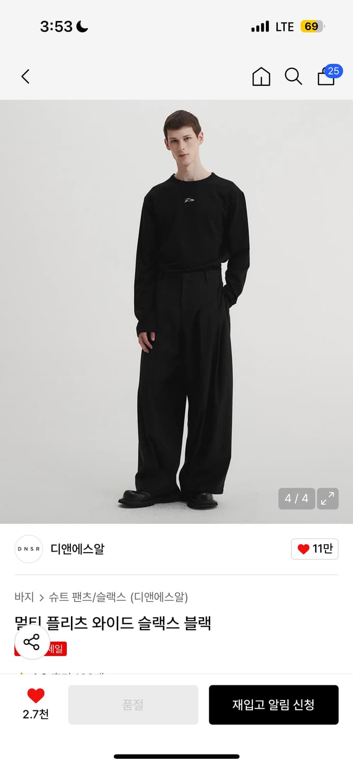 디앤에스알 멀티 플리츠 와이드 슬랙스 블랙 M 상품이미지1