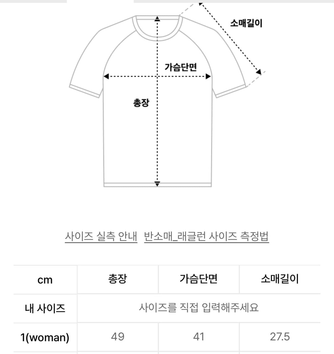 아캄 반팔 상품이미지2