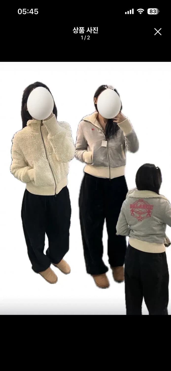 배디/스컬프터/나체 st 하이넥 양면 부클 반크롭 집업. 퍼자켓 상품이미지1