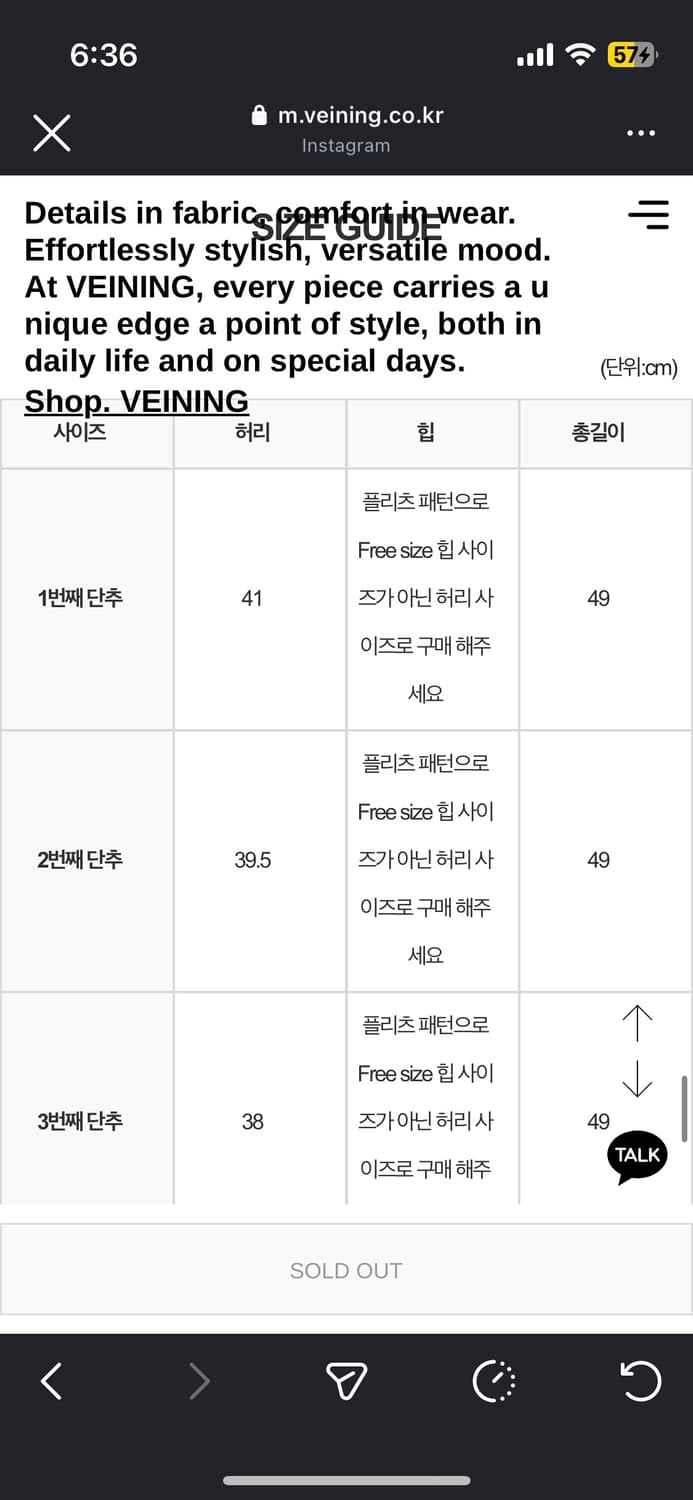 베이닝 레이어드 벨트 스커트 상품이미지5