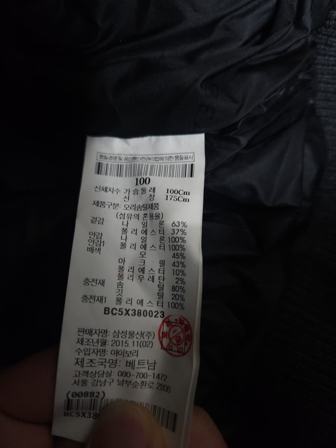 빈폴 오리털 봄버패딩, L 상품이미지6