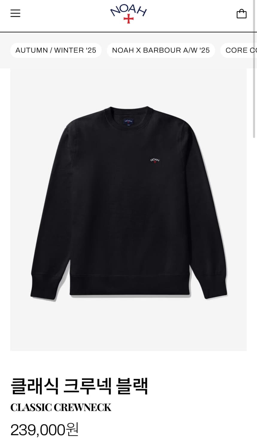 새상품) 노아 맨투맨 L 상품이미지1