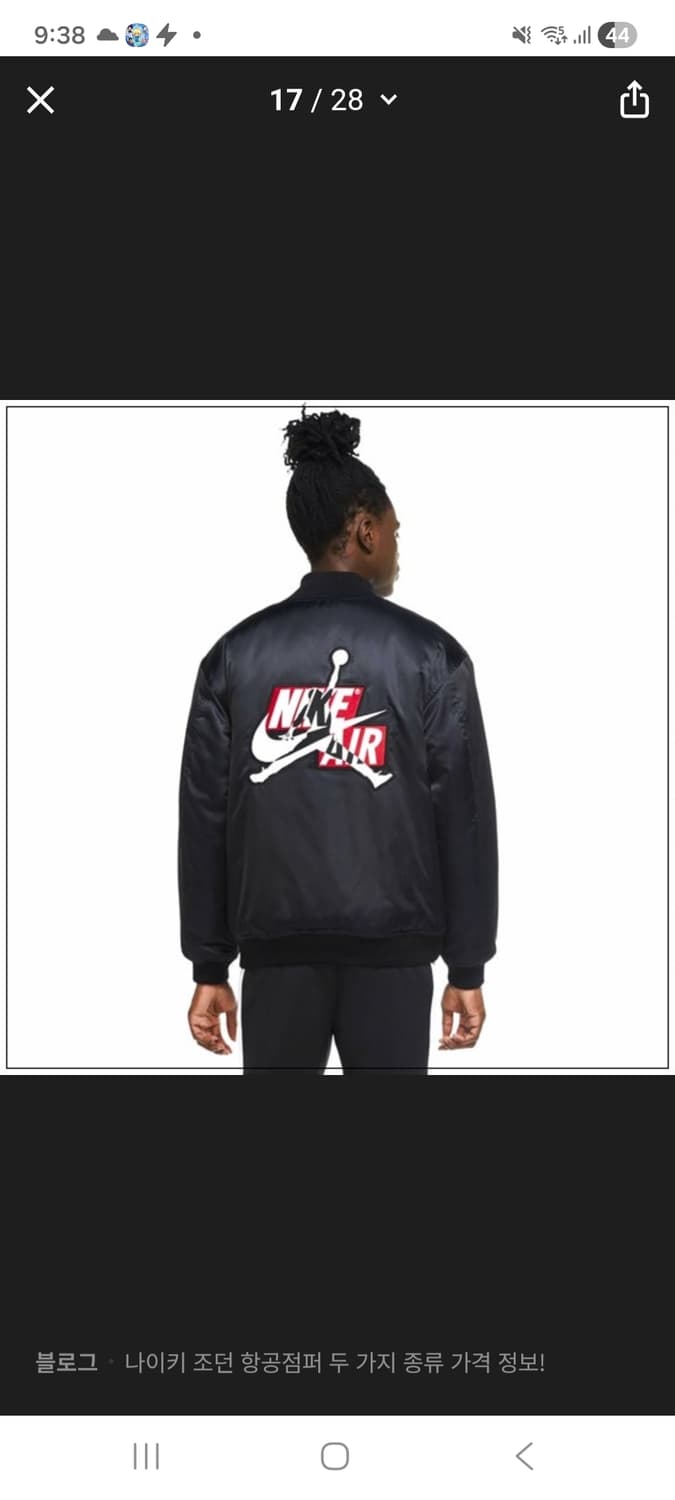 나이키 조던 보이 후드 점퍼(12-13세용) 상품이미지10