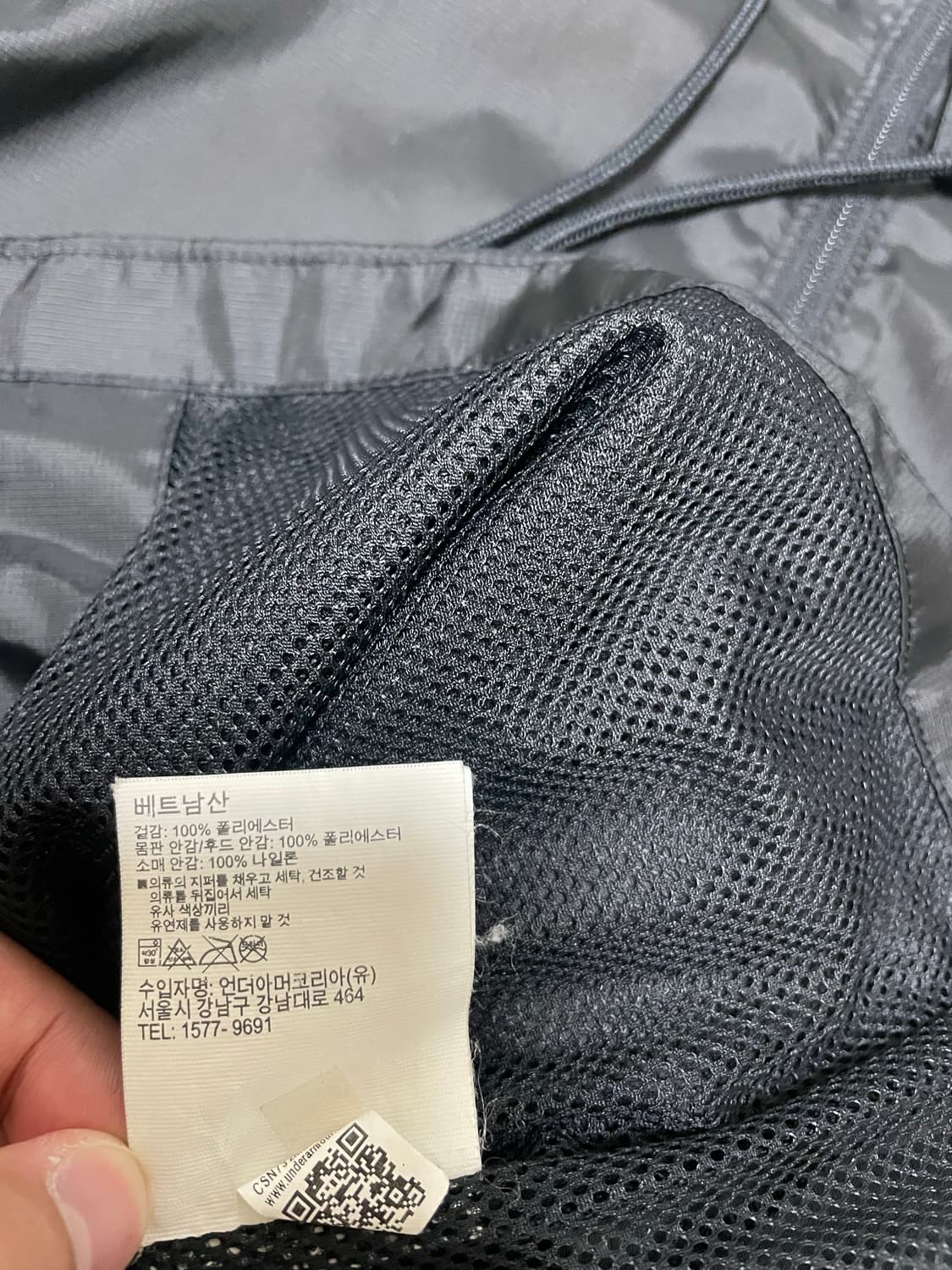 언더아머 스톰 레거시 바람막이 상품이미지7