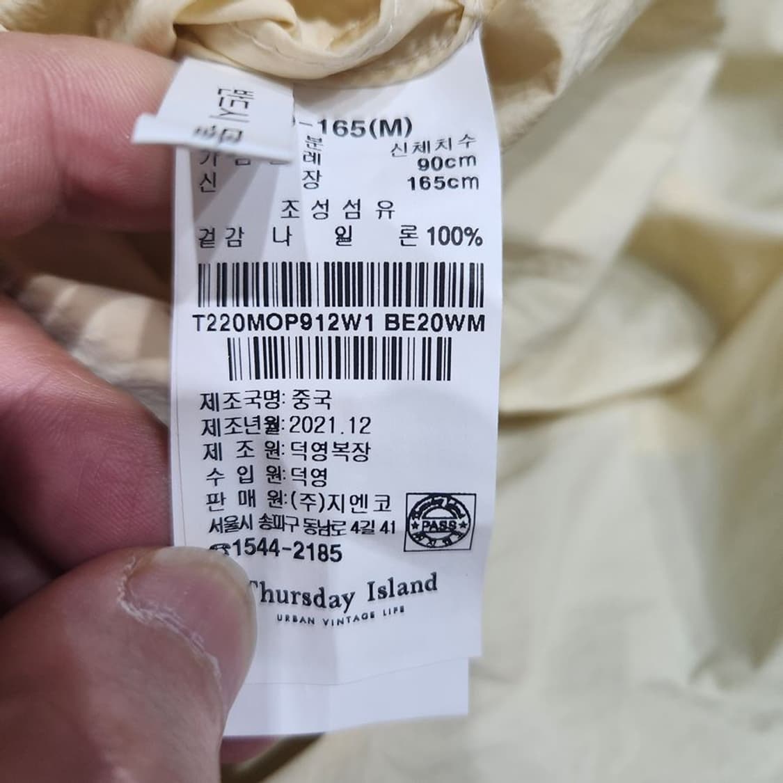 [여M]써스데이아일랜드 21S 나일론 반팔 원피스[Y64-131] 상품이미지10