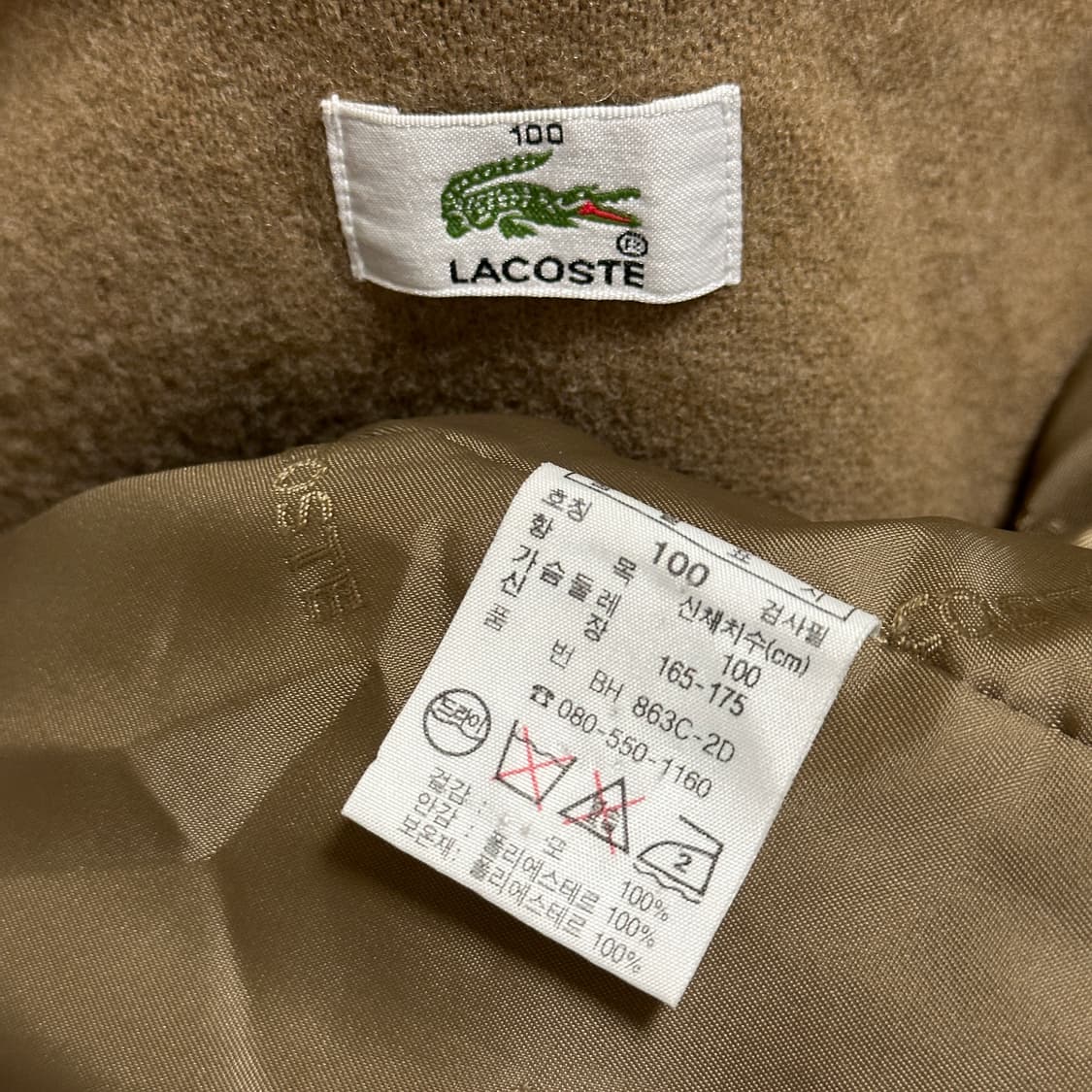 라코스테 울 블루종 자켓 상품이미지6