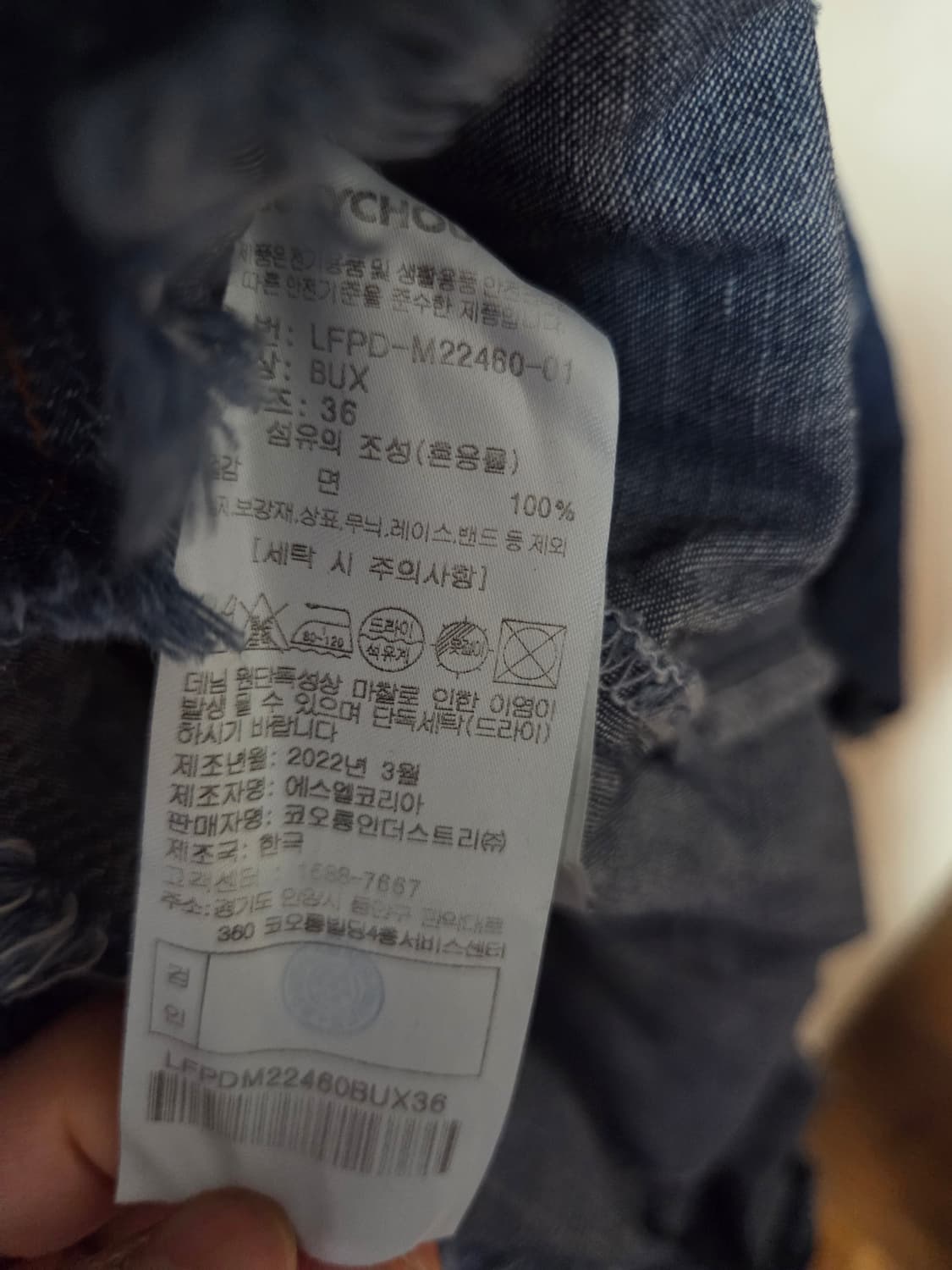럭키슈에뜨 데님 원피스 상품이미지4