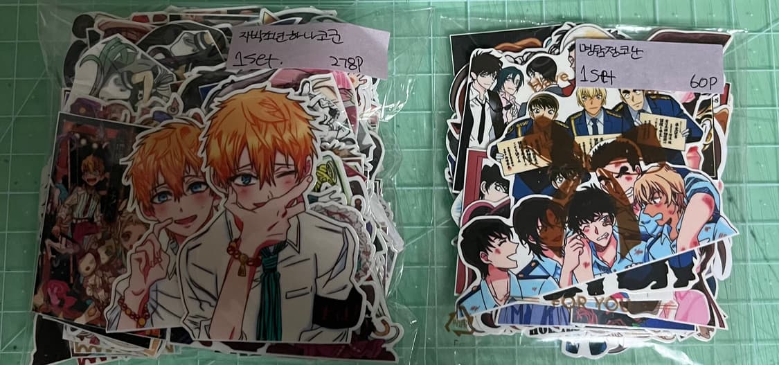 급처분|애니 인스컷 세트 처분 상품이미지1