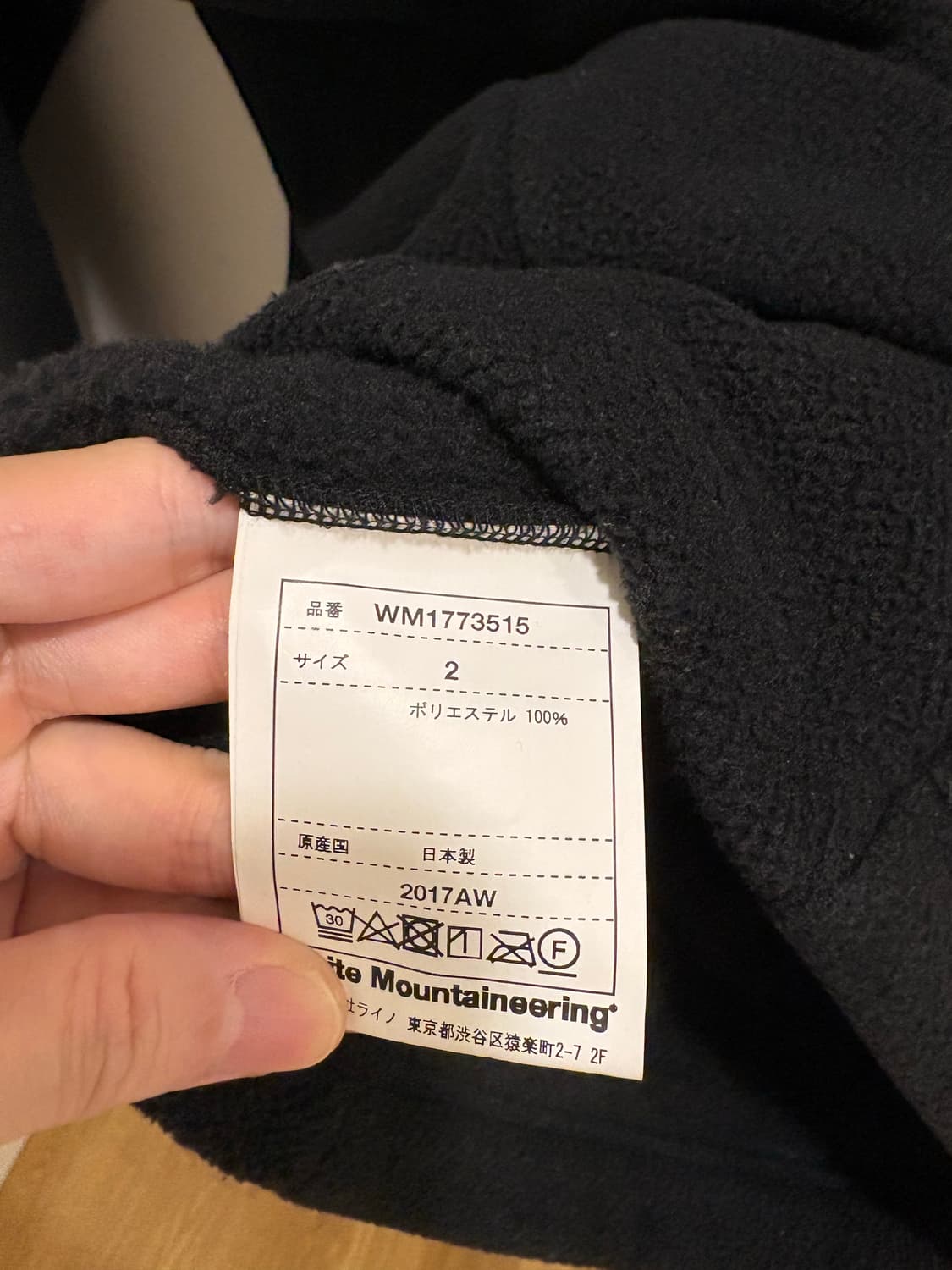White mountaineering 맨투맨 상품이미지3