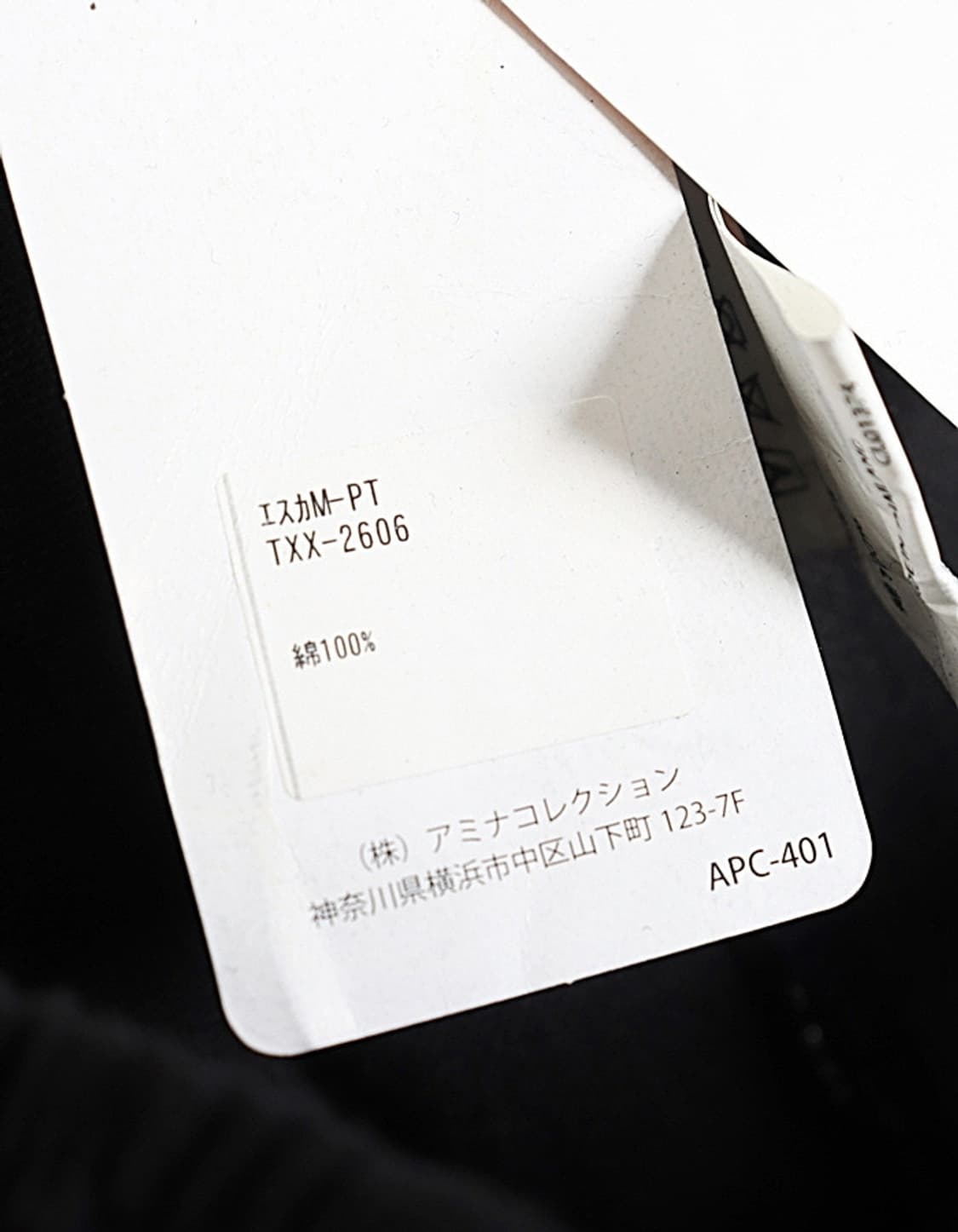 Amina Ethnic Cargo Easy Pant (27~29) 상품이미지8