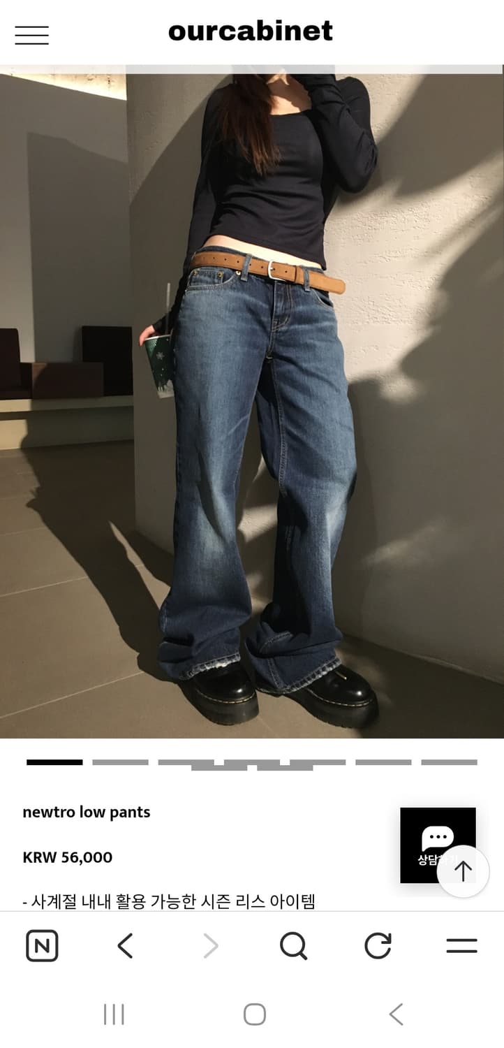 아워캐비넷 ootj 뉴트로 로우 팬츠 M 상품이미지1