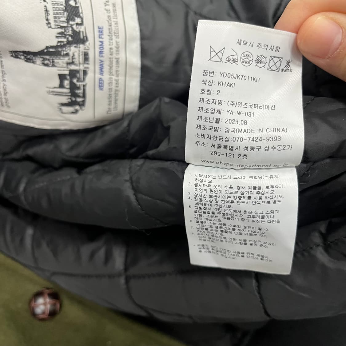 예일 빅로고 바시티 자켓 상품이미지6