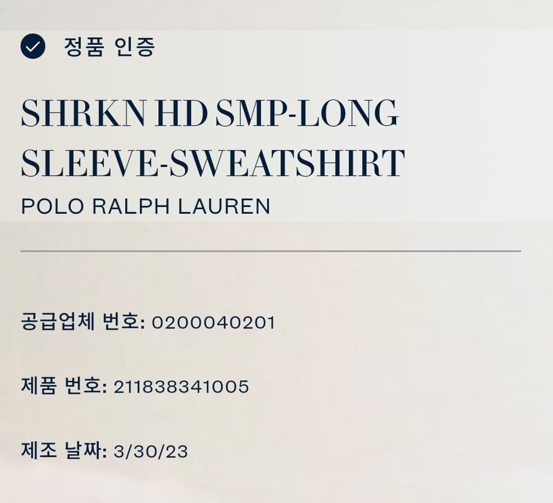 폴로 랄프 로렌 후드 티셔츠/#3163 상품이미지6