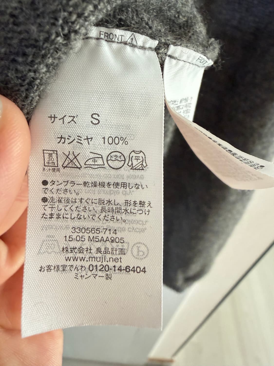 캐시미어 100 니트 상품이미지3