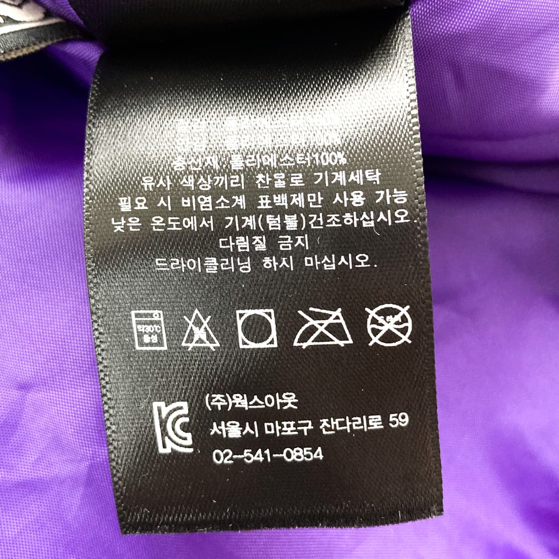 오베이 아이즈 로고 데저트 카모플라쥬 점퍼 상품이미지10