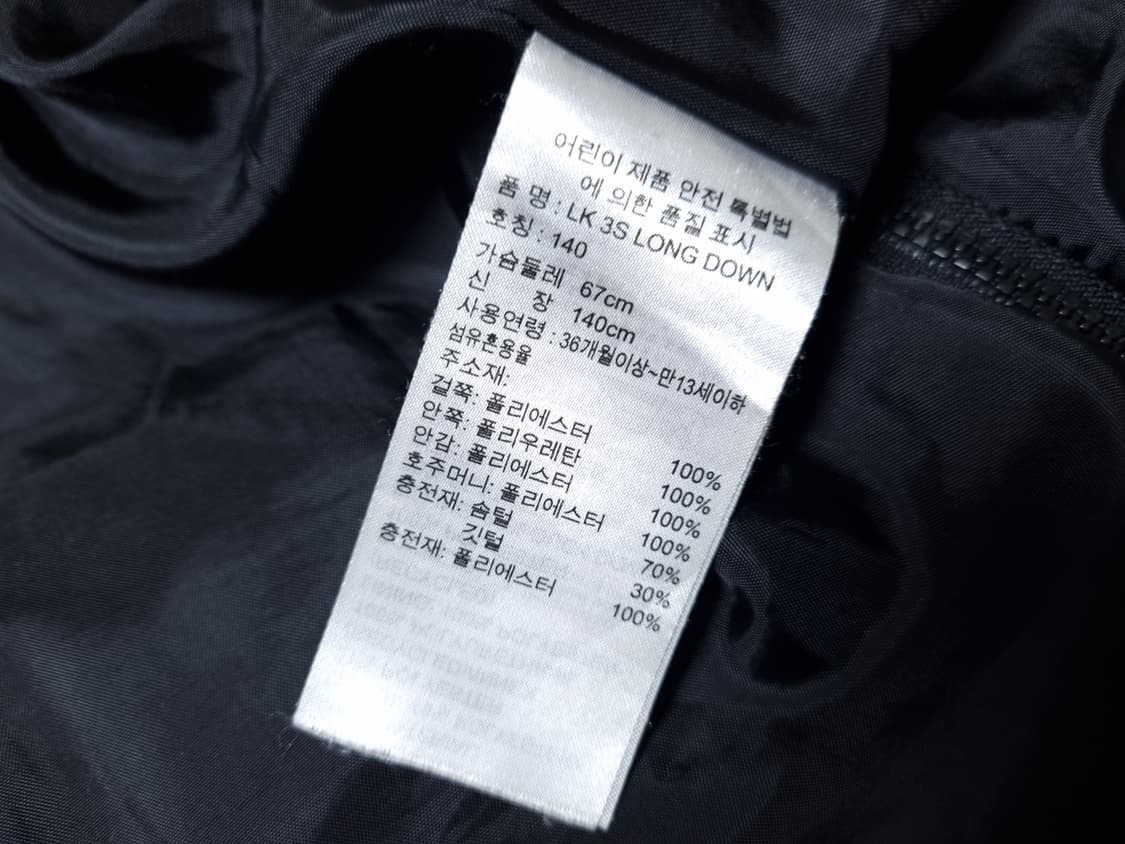 [무료배송][140]아디다스 키즈 덕다운 롱패딩 상품이미지7