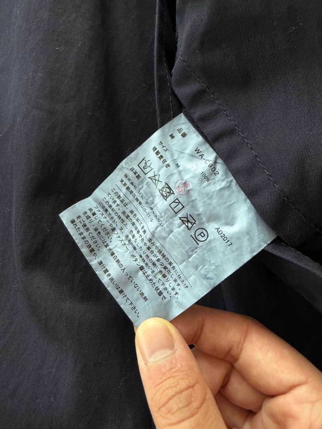 준야와타나베 밀리터리 코트 상품이미지7