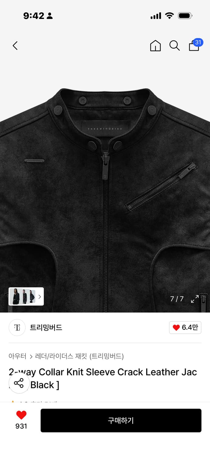 Collar Knit Sleeve Crack Leather Jacket 상품이미지2