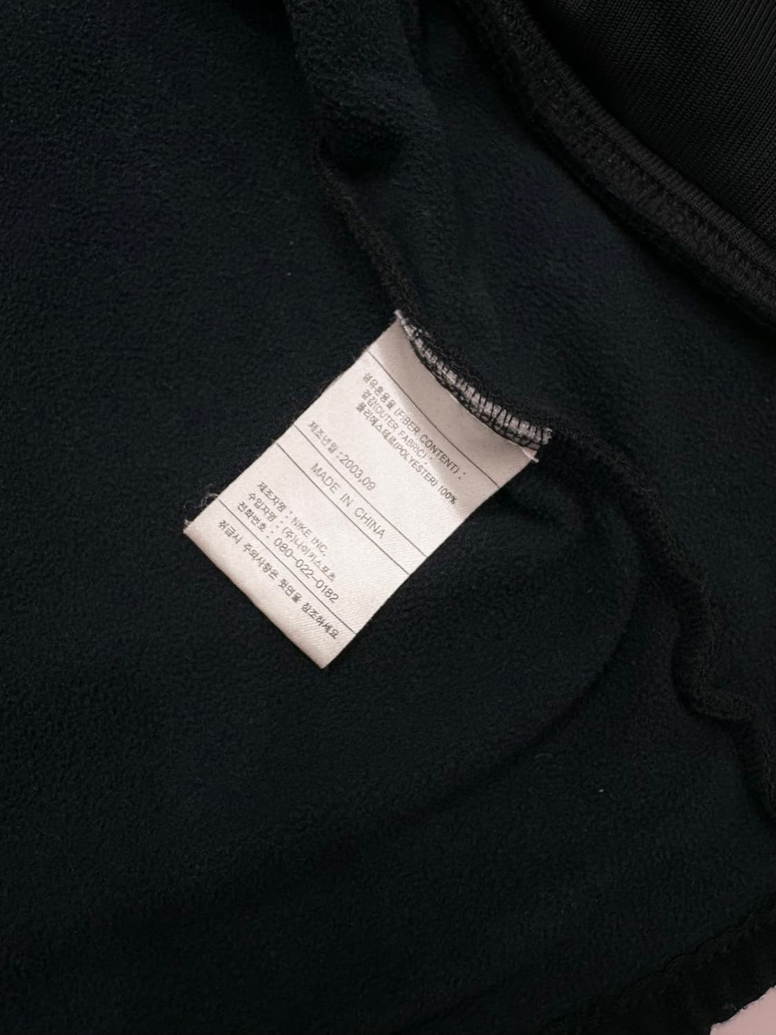 Nike 나이키 빈티지 오버핏 플리스 집업 점퍼 상품이미지7