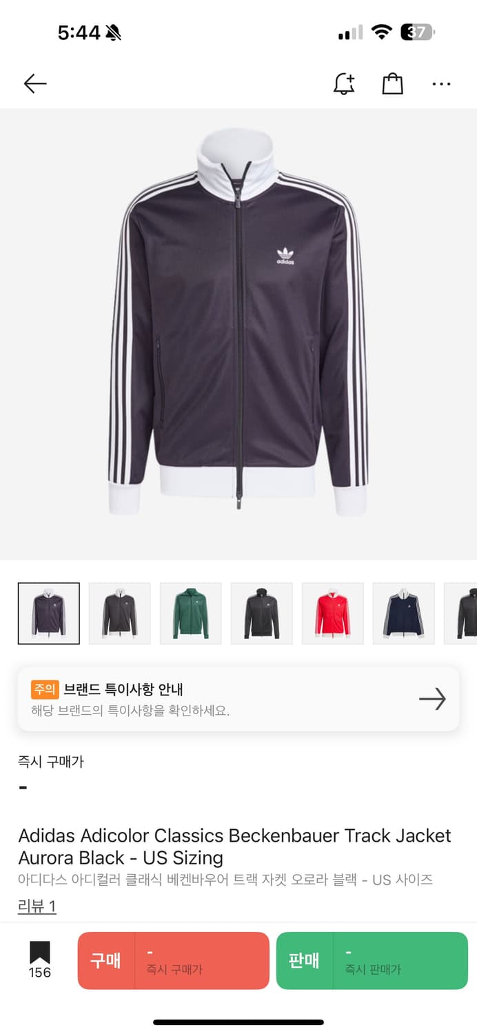 아디다스 아디컬러 클래식 베켄바우어 트랙 자켓 오로라 블랙 상품이미지1