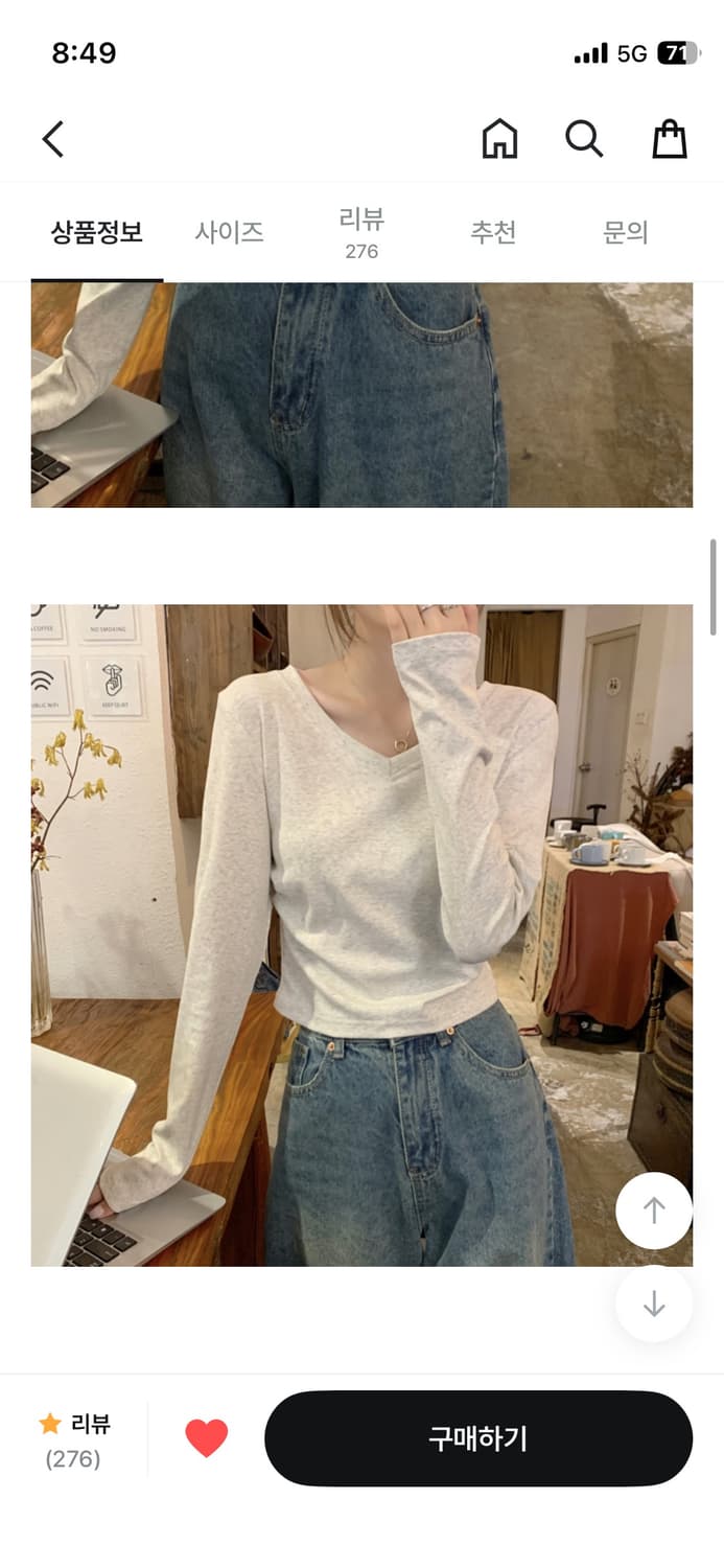 브이넥 긴팔 티셔츠 상품이미지3