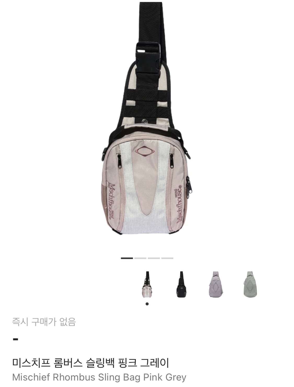 미스치프 슬링백 핑크그레이 상품이미지3