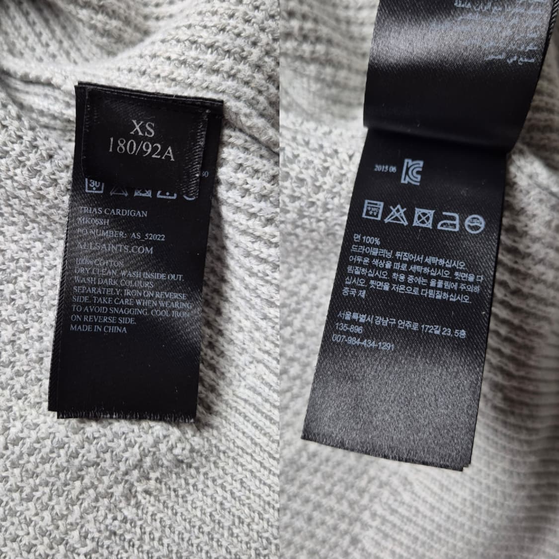 [XS] 올세인츠 와플 오픈 가디건 상품이미지8