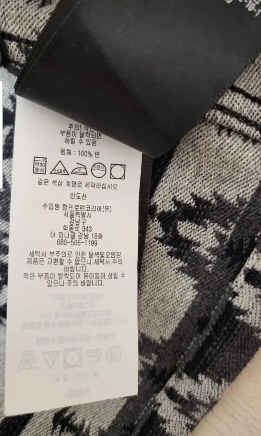 더블알엘 RRL 나바호 셔켓 S(3사이즈) 상품이미지4