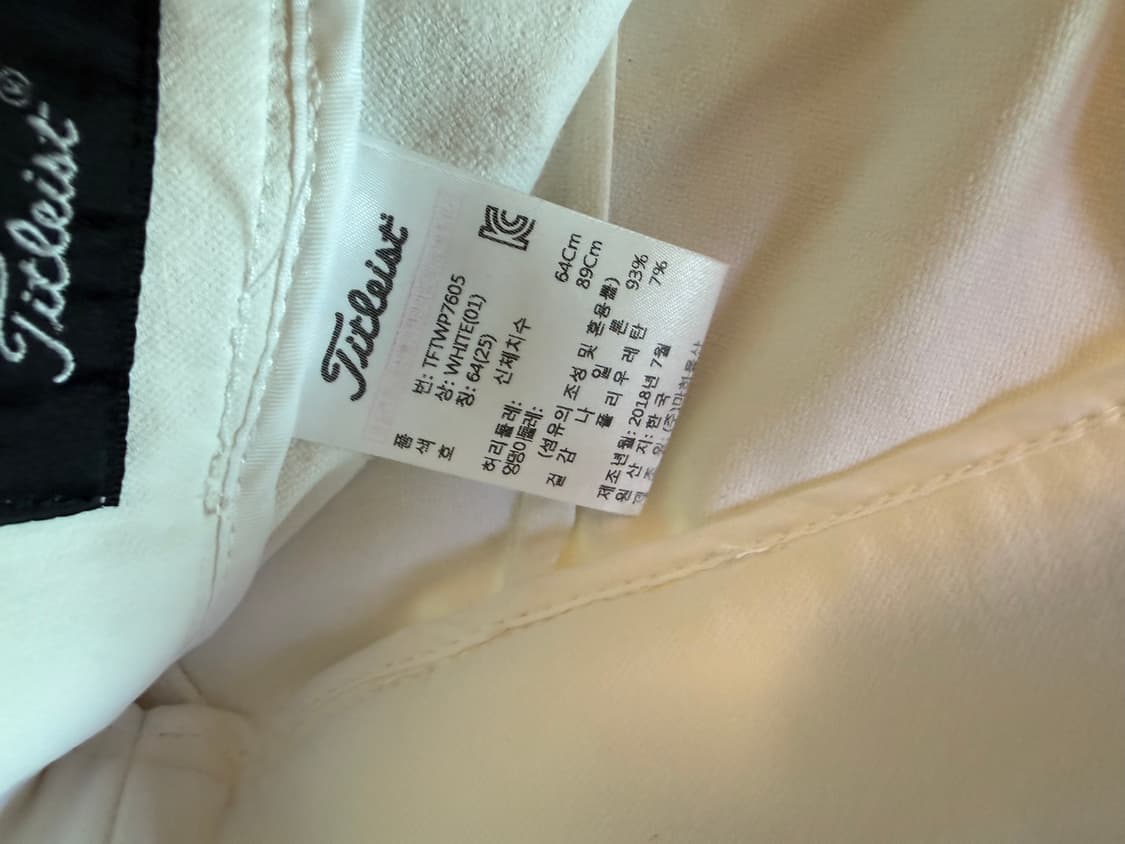 타이틀리스트 화이트 팬츠 25 사이즈 상품이미지7