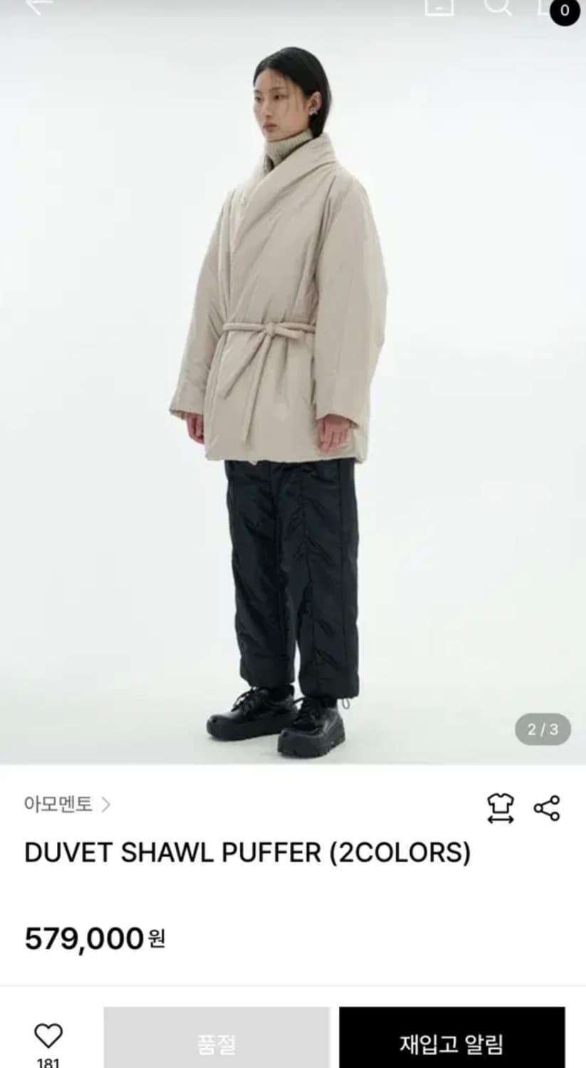 아모멘토 amomento 듀벳 숄 푸퍼 패딩 M 남녀공용 (제니패딩) 상품이미지3