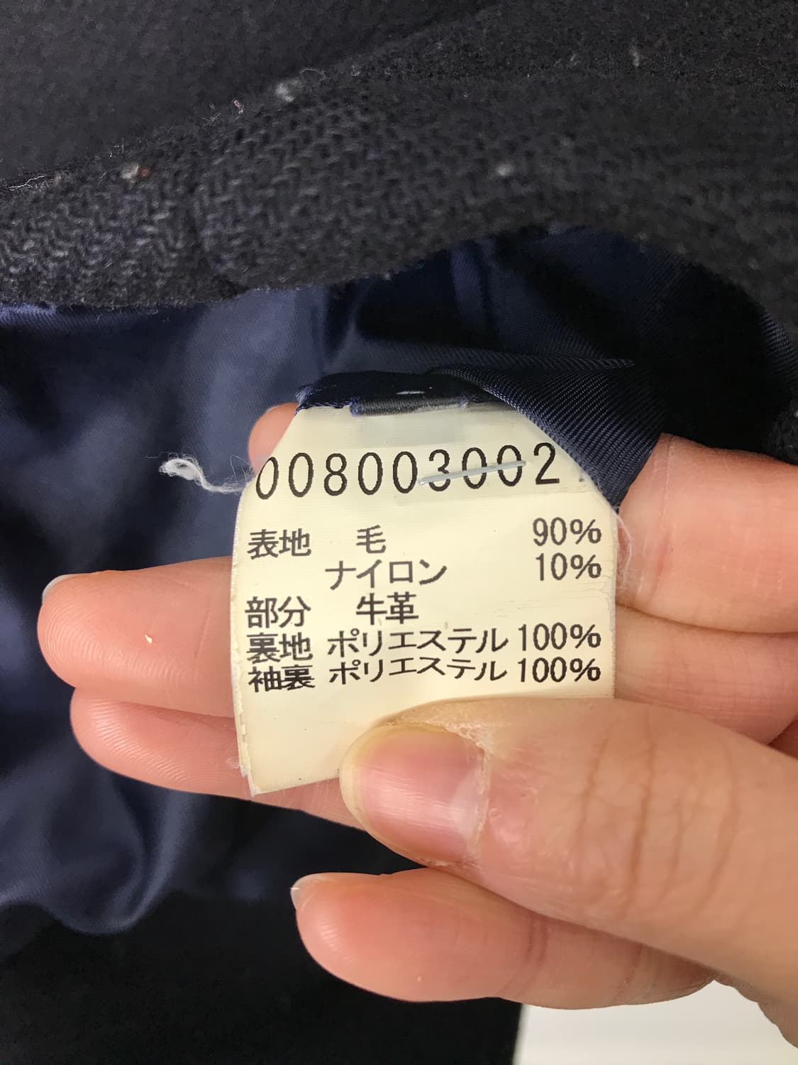 Jpn Navy Double-Breasted Wool Coat 상품이미지7