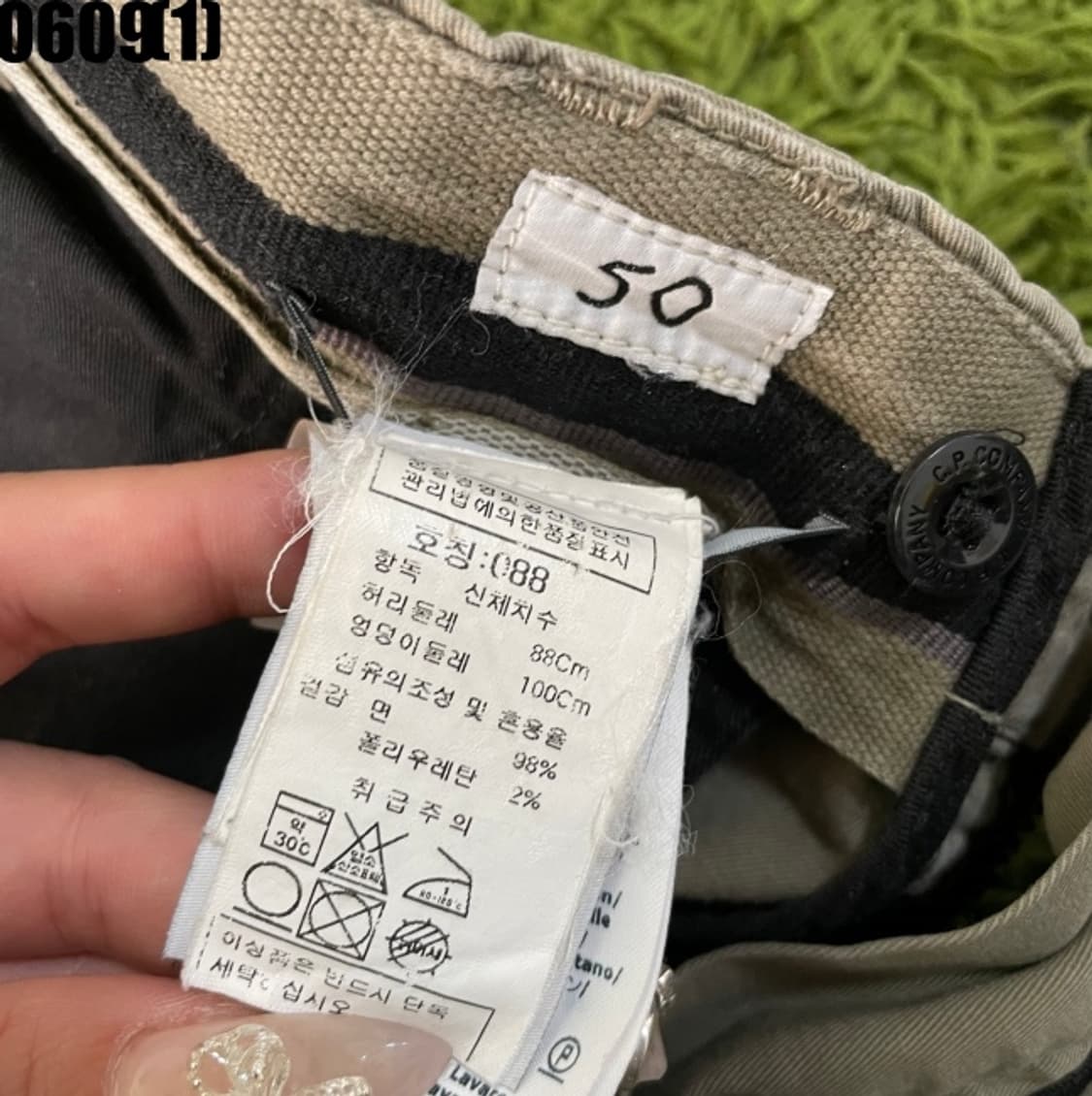 CP컴퍼니 카고팬츠 상품이미지3