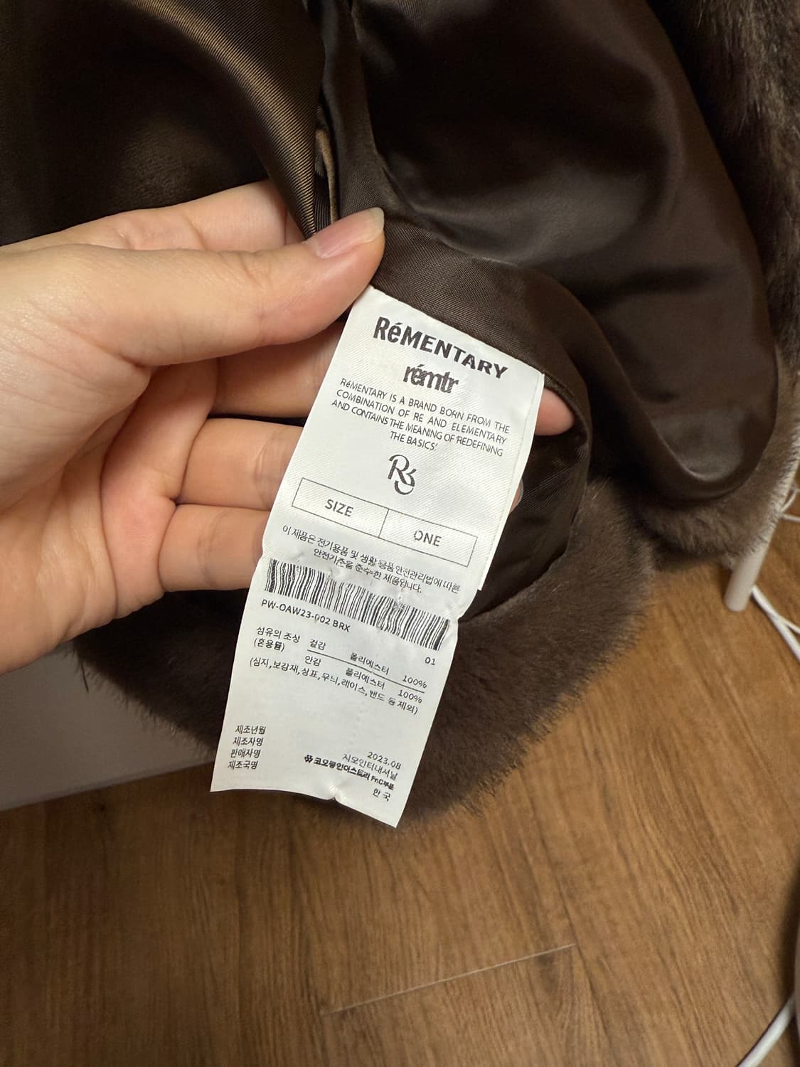 리멘터리 크롭 퍼자켓 브라운 상품이미지3