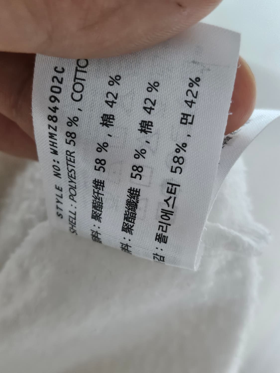 후아유 자수 후드 집업 화이트 S 상품이미지8