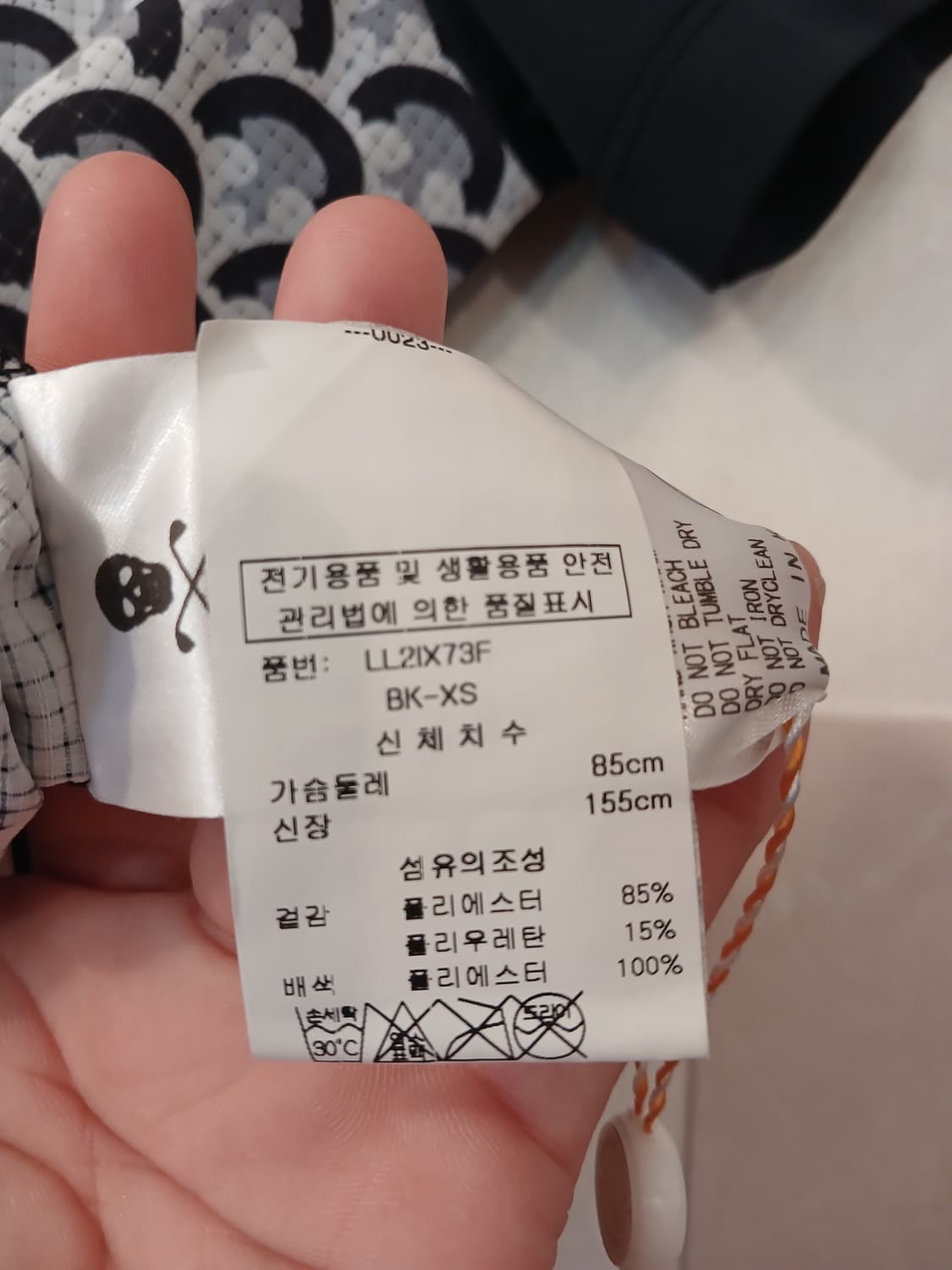 마크앤로나 정품 여성 상하의세트 (상 XS, 하 S) 상품이미지3