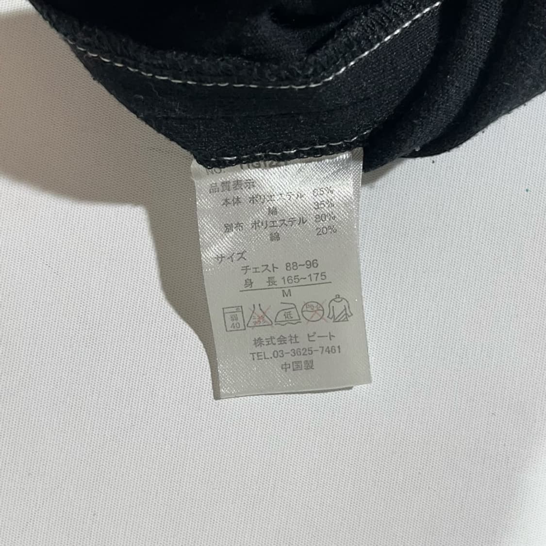 [Gotcha] 갓차 펑크 레터링 롱슬리브 상품이미지6
