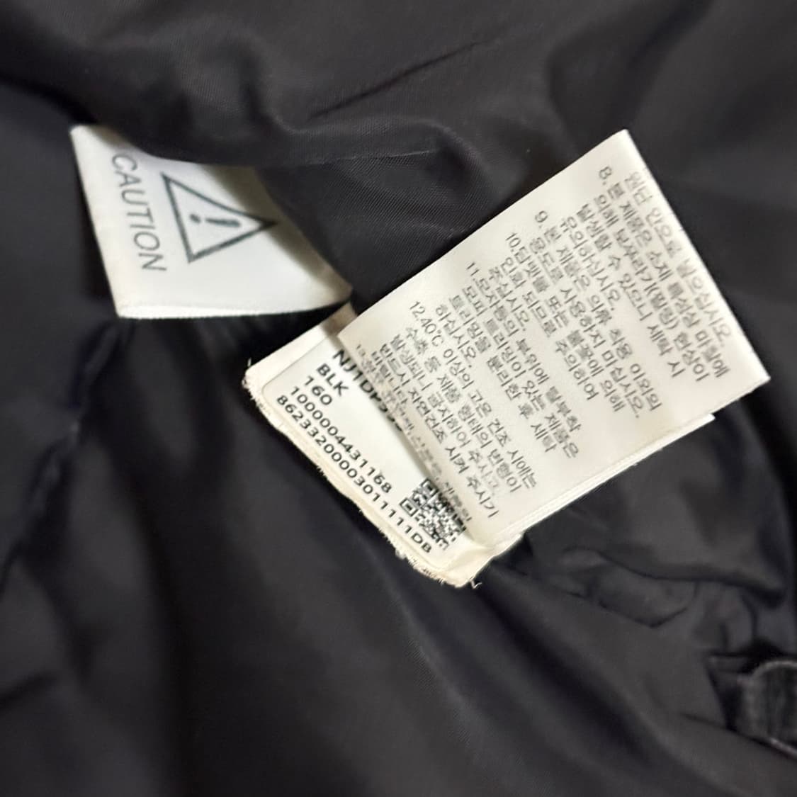 노스페이스 눕시 다운 자켓 패딩 키즈 상품이미지6